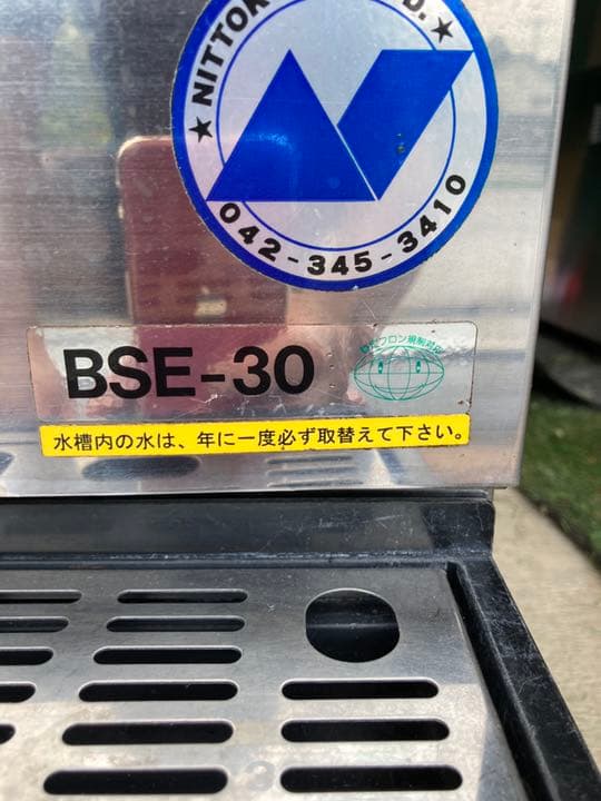 生ビール サーバー 本体のみ