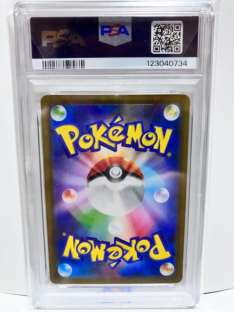 ニンフィア マスターボール PSA10