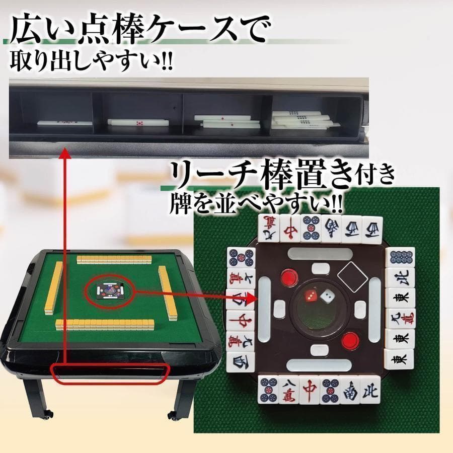 全自動麻雀卓 座卓 ハーフレッグ 麻雀卓 28mm ゴールド 2141