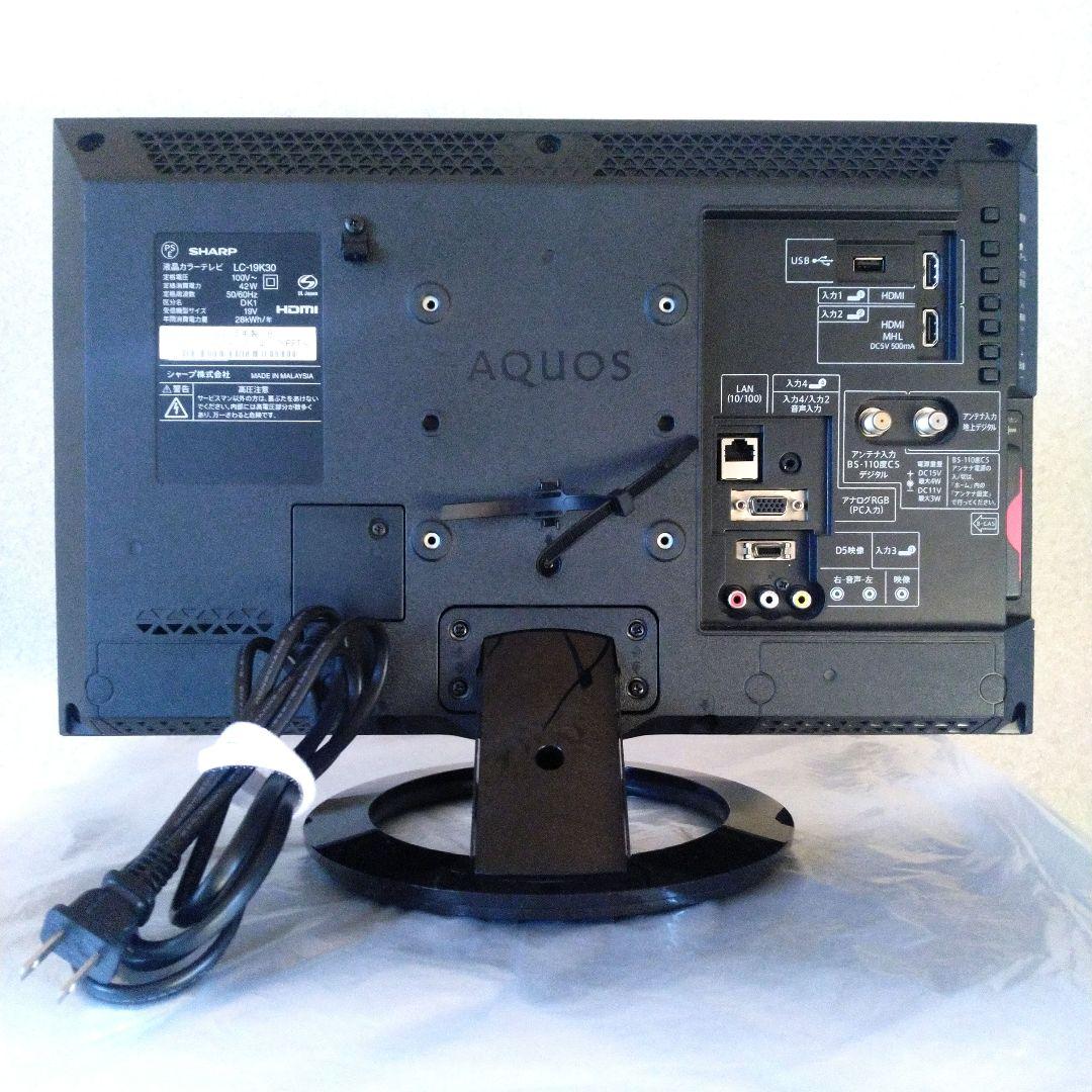 動作快調!] シャープ19型液晶テレビ カード リモコン付 しっかり梱包お届け