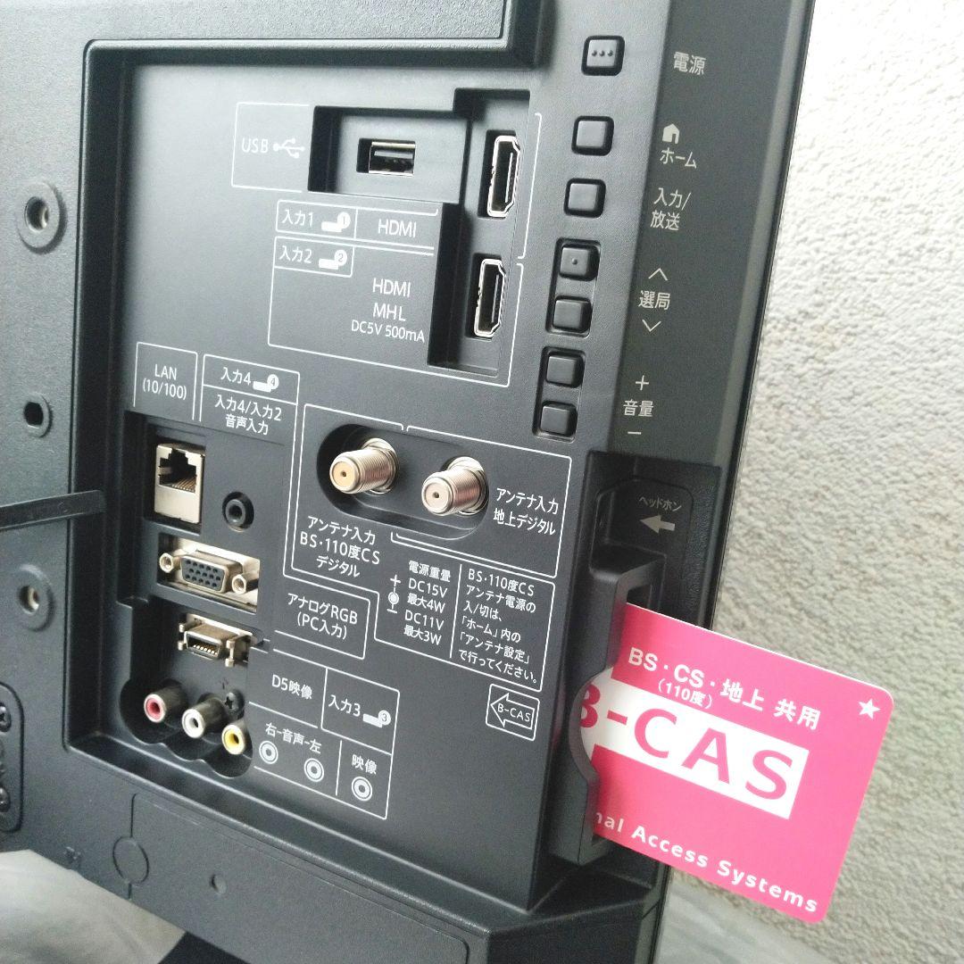 動作快調!] シャープ19型液晶テレビ カード リモコン付 しっかり梱包お届け