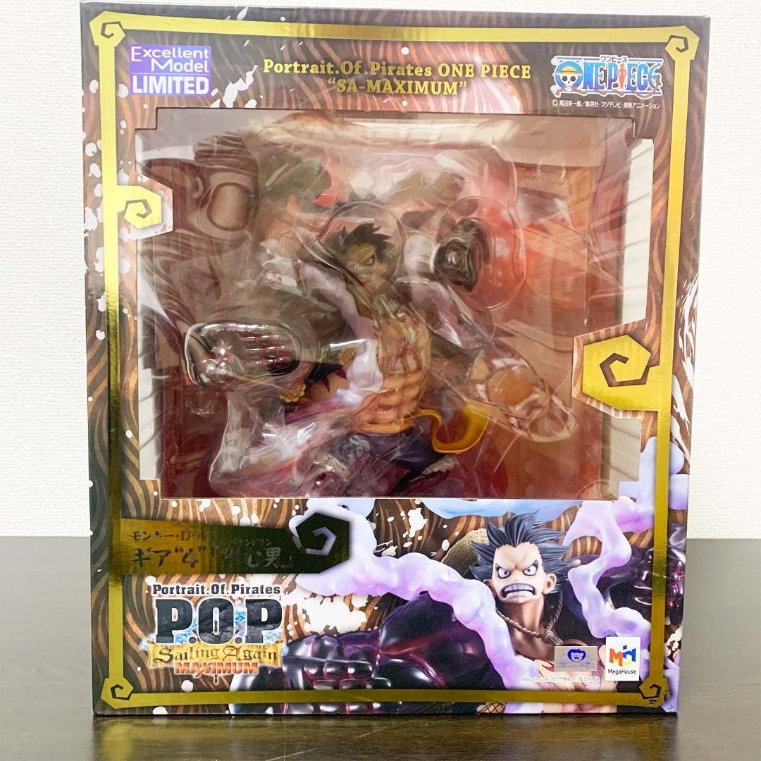 【抽選販売】POPワンピースSA-MAXIMUM ルフィギア“4” 弾む男 限定