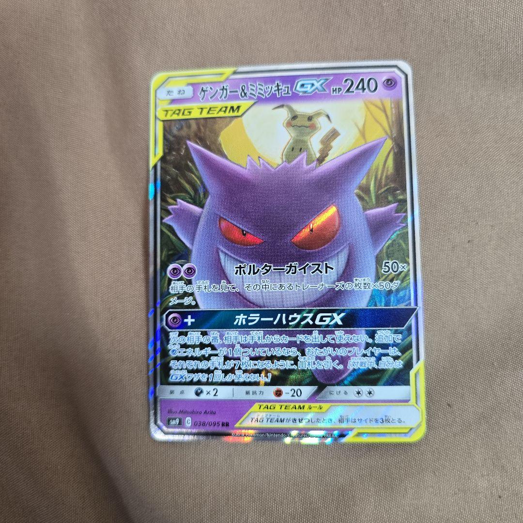 T*迎様 ヴァイスシュヴァルツ ウマ娘 1弾 rr以下 4コン