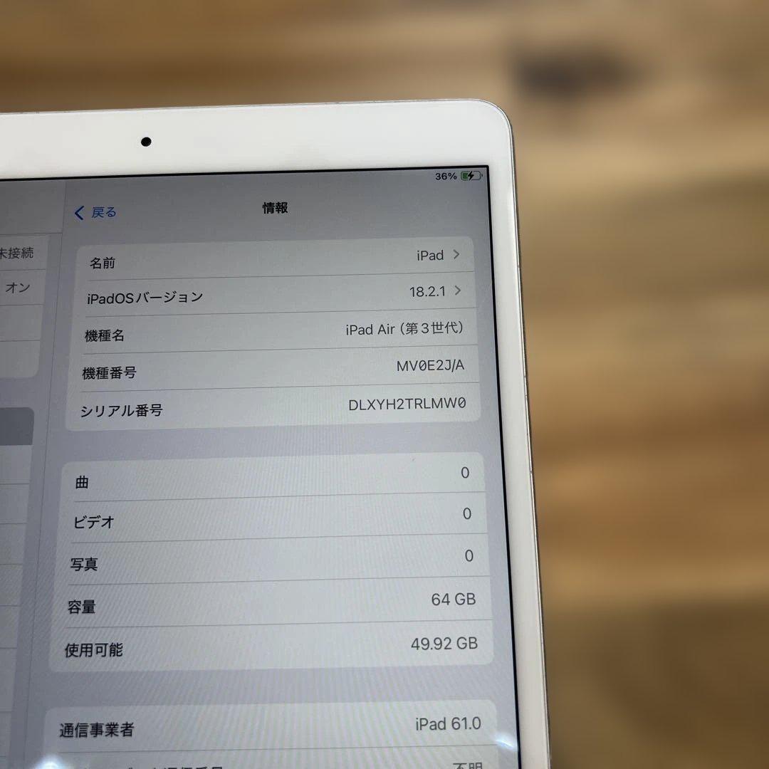 M840 SIMフリーiPad Air 3rd Gen 64GB