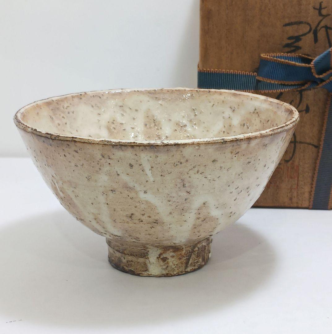 Y3122-96 茶道具 萩焼 寒山 抹茶碗 合わせ箱 #9 - メルカリ