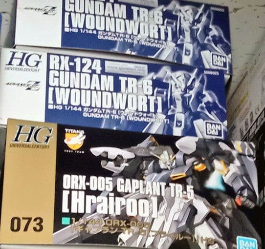 お前もティターンズにならないか？ガンプラ10個セット