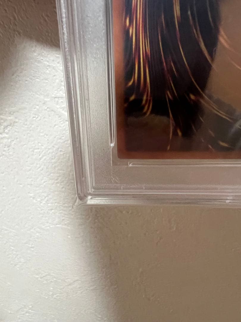 値下げ可　遊戯王　万物創世龍　psa10 ど真中の５つ目個体　希少