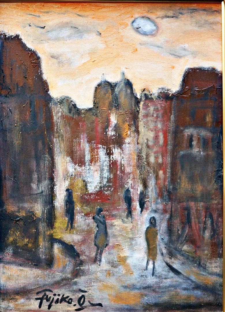 大澤扶二子　油彩画 　パリの街角　F４号サイズ　新品額装　送料無料