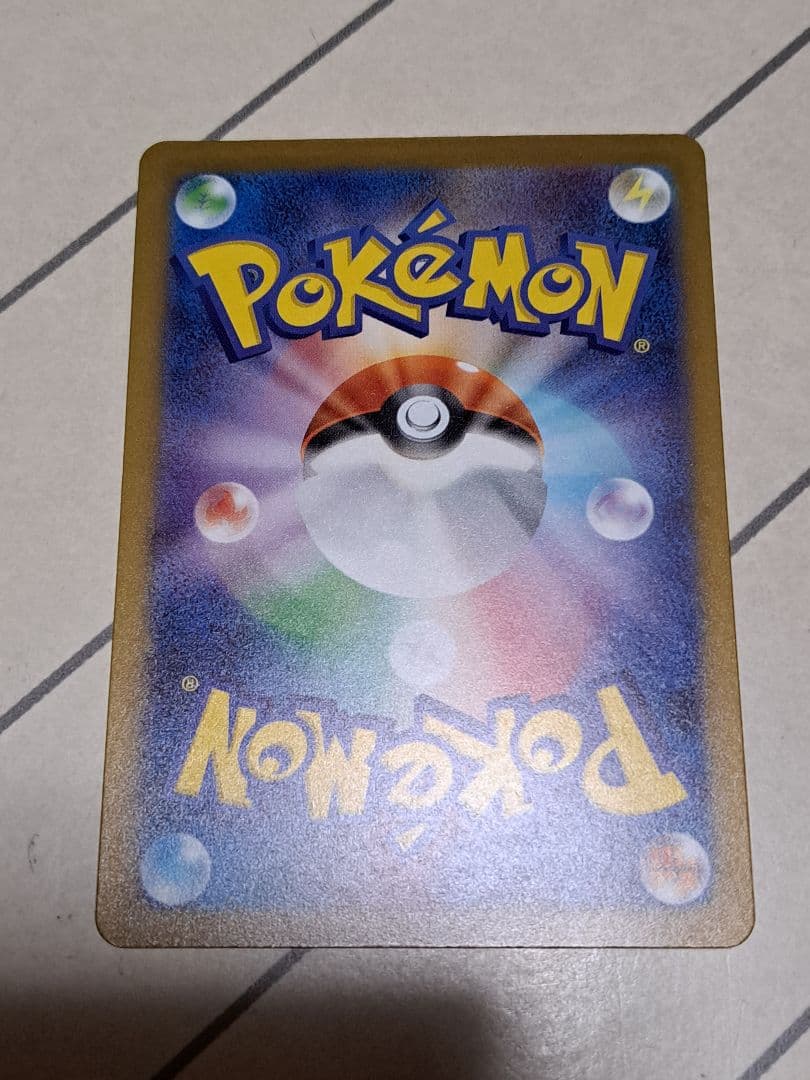 i*p様 【300円開始】SAR MA 9枚 カナリィ メガリザードン メガゲン