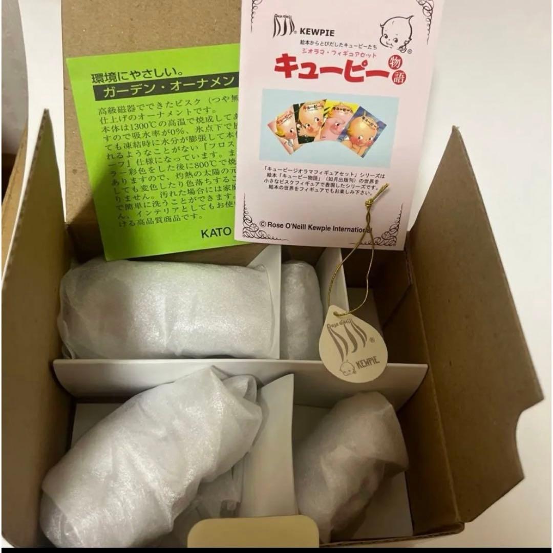 ローズオニールキューピー 箱庭 ガーデンフィギュア 加藤工芸 - メルカリ