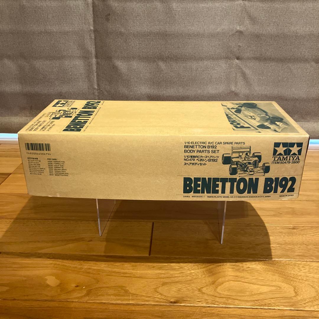 【未組立】タミヤRC ベネトンB192 スペアボディセッ