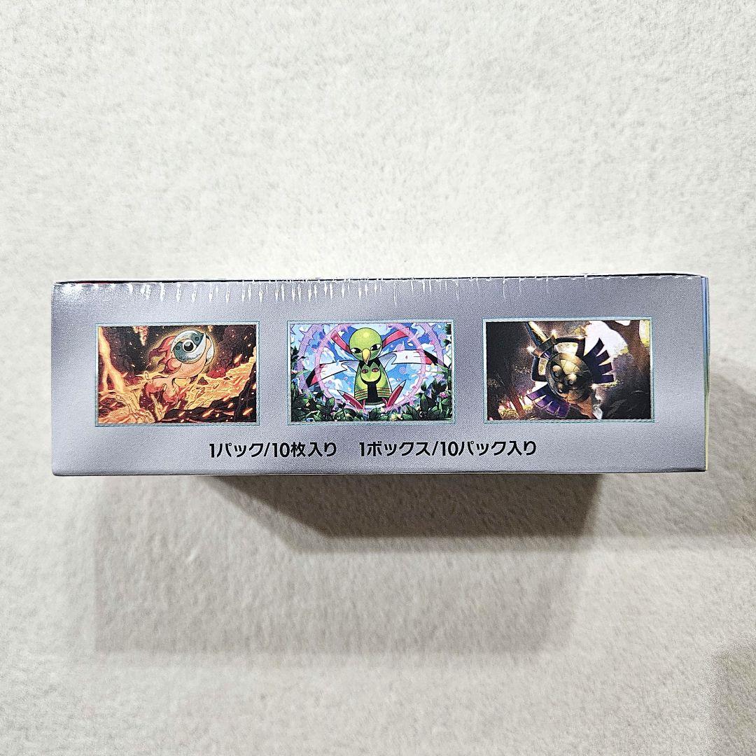 ポケモンカード テラスタルフェスex インフェルノX BOX