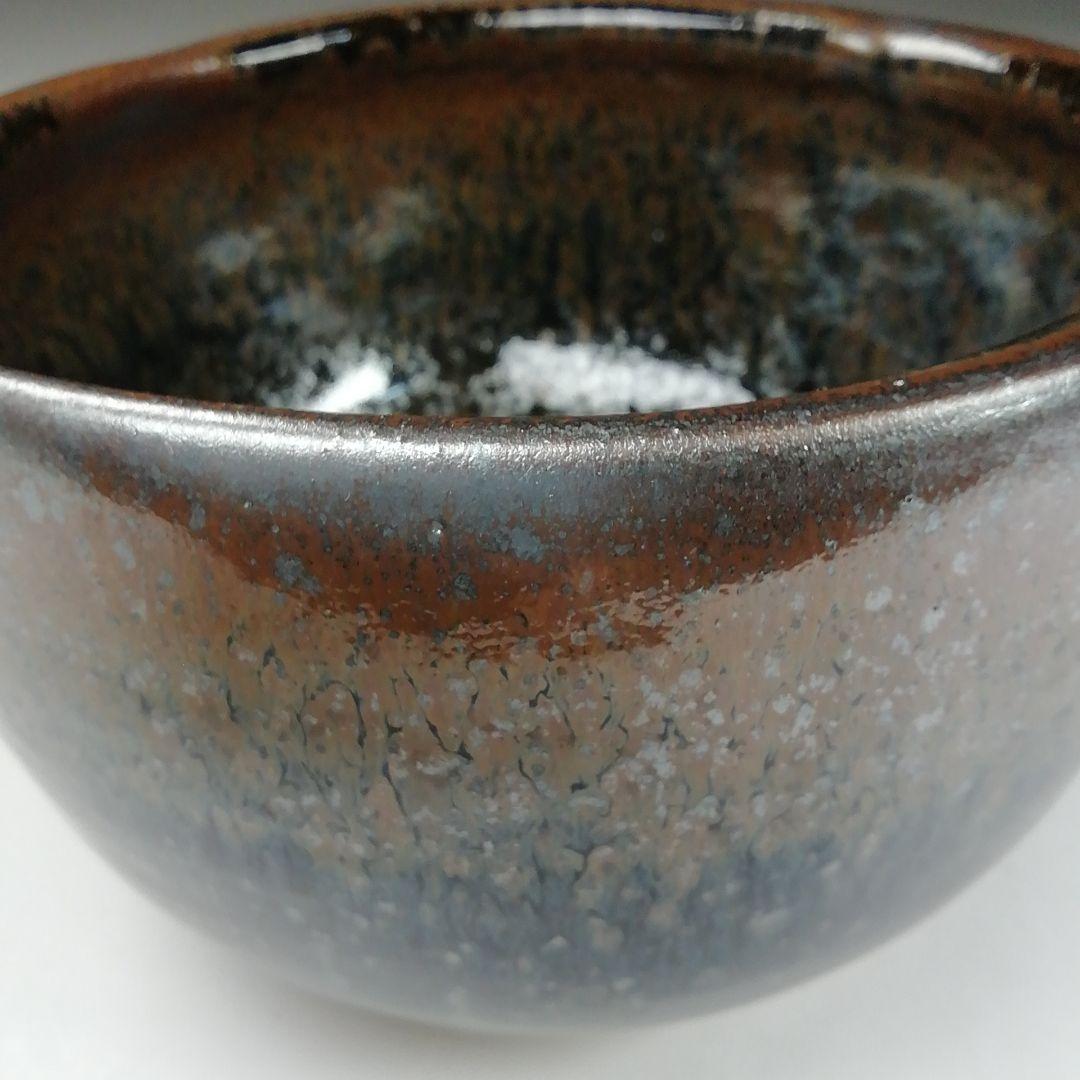 T331 茶碗 『瀬戸油滴茶碗』『十三代 山口小左エ門 作』共