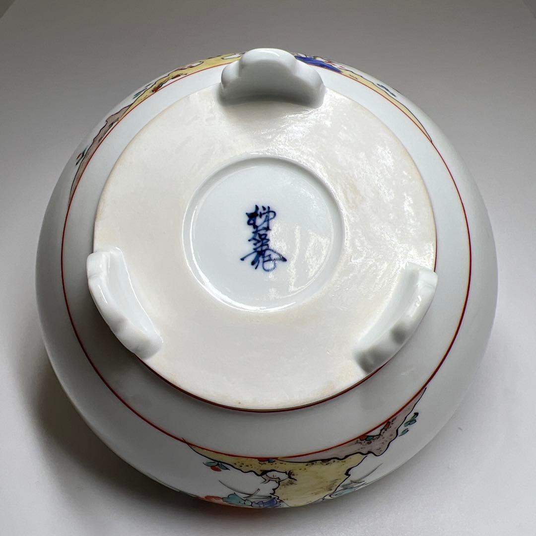 中里隆 唐津南蛮馬上盃 唐津焼 南蛮焼 焼締 中里隆 作品一覧 | 唐津焼