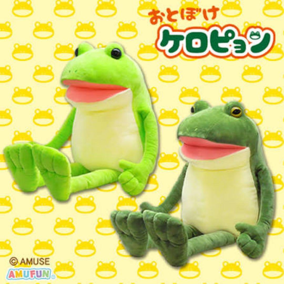 おとぼけケロピョン 超超ウルトラBIG2 くったりアヒル2 アヒル