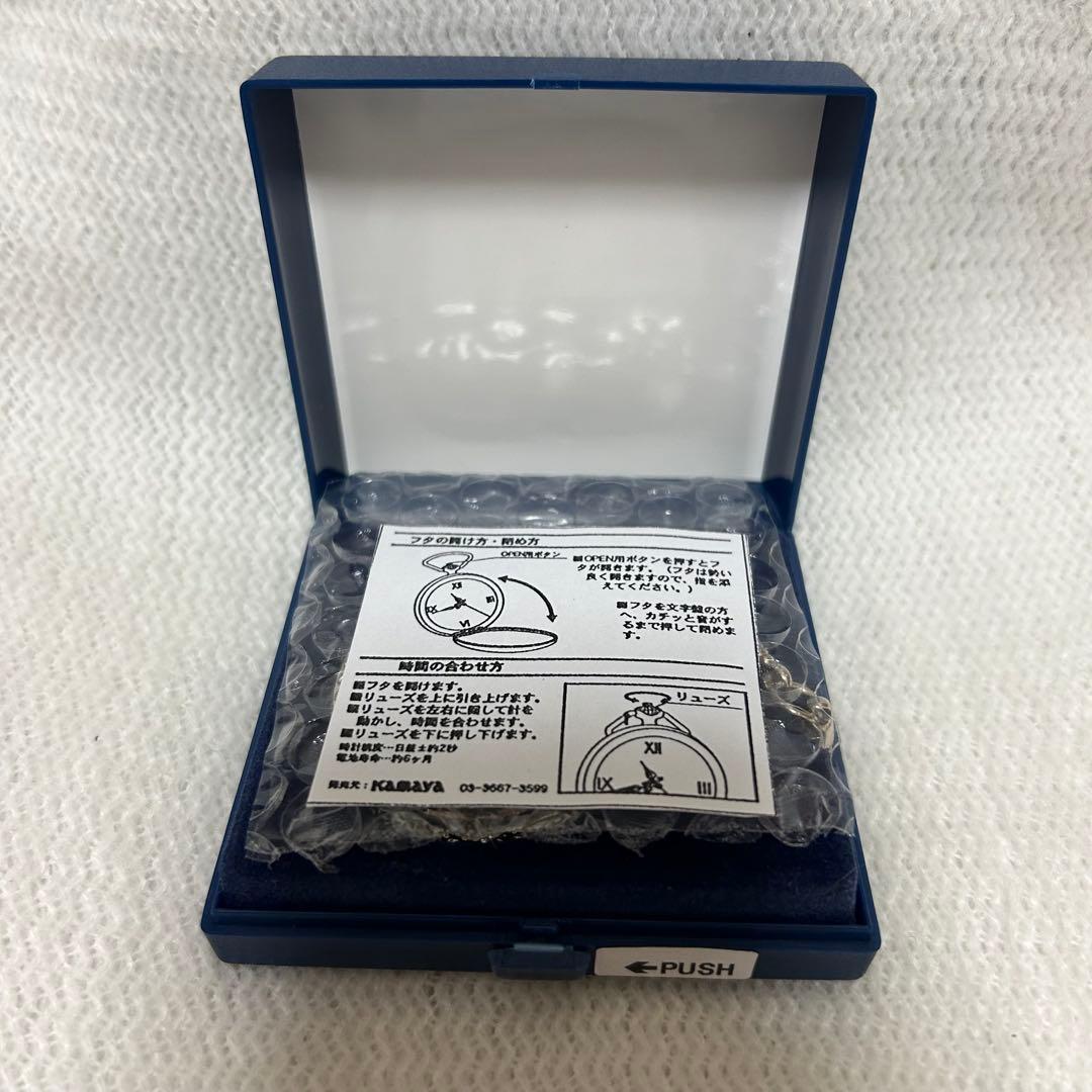【希少】『ゼルダの伝説　ふしぎの木の実』　懐中時計 激レア　新品　未使用