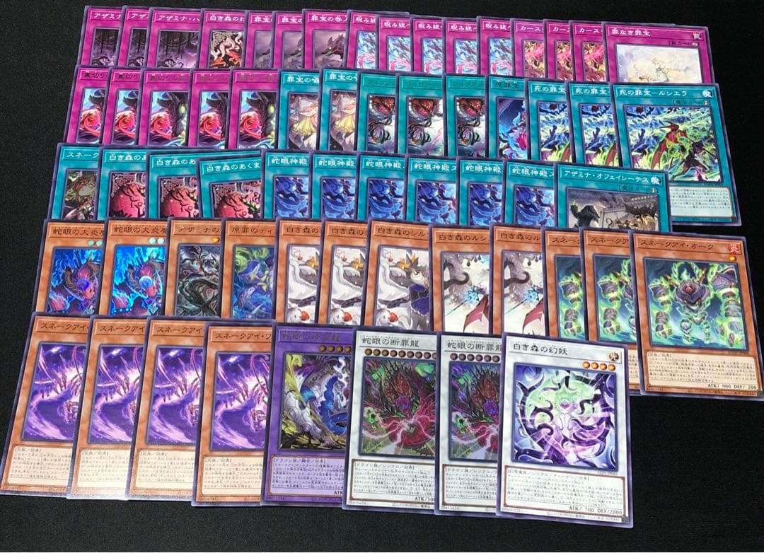 遊戯王 スネークアイ 白き森 ディアベル アザミナ まとめ売り - メルカリ