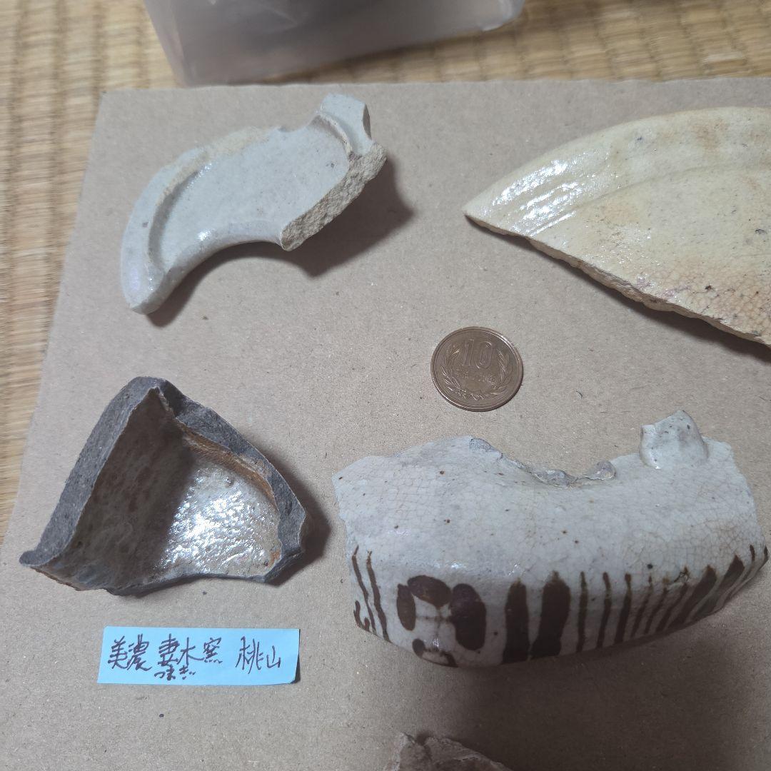 志野織部等の陶片