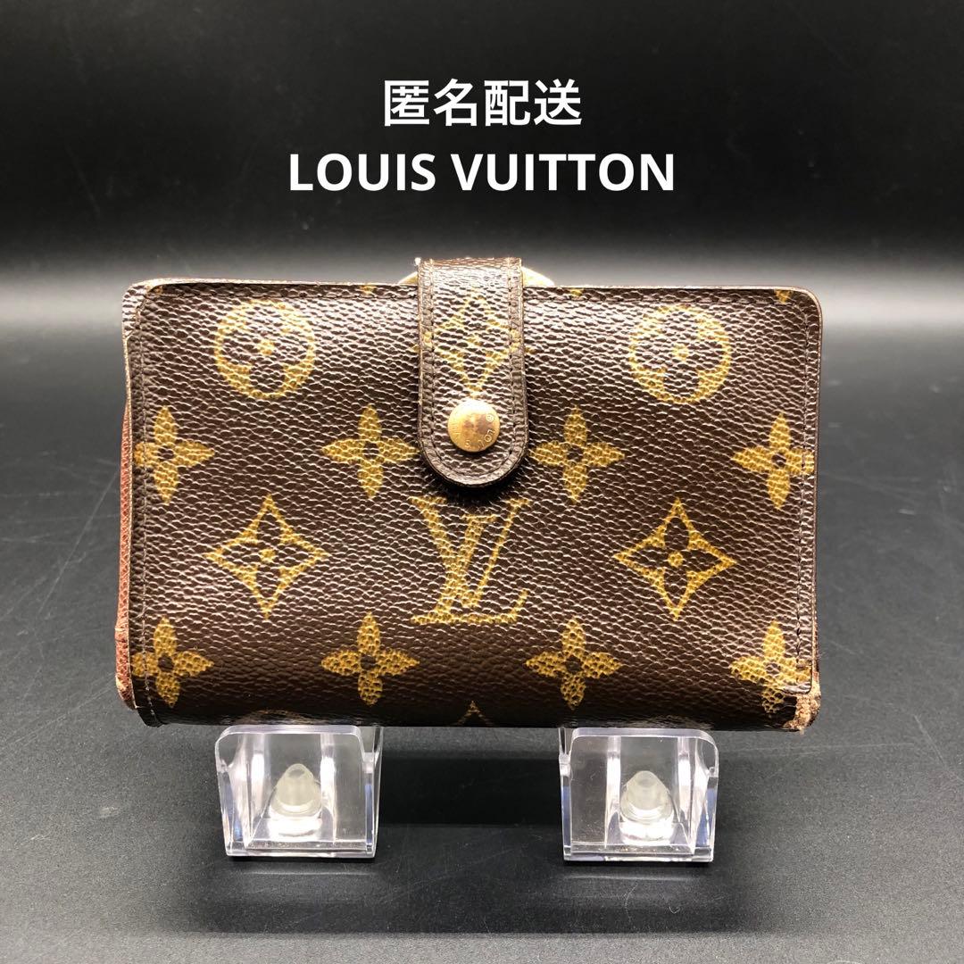 ルイヴィトン 二つ折り財布 がま口 モノグラム ポルトモネ ビエ