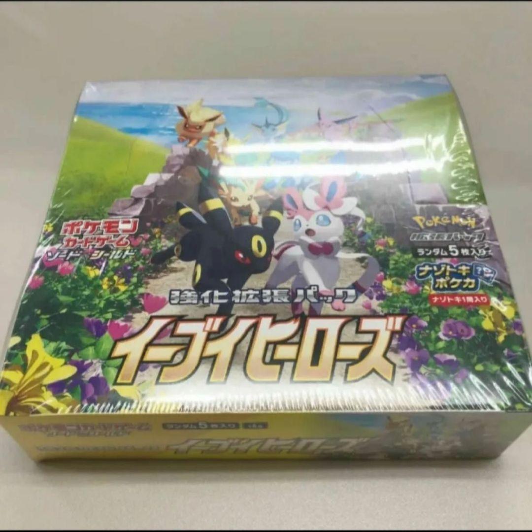 早い者勝ち！シュリンク付き！ポケモンカードゲーム イーブイ