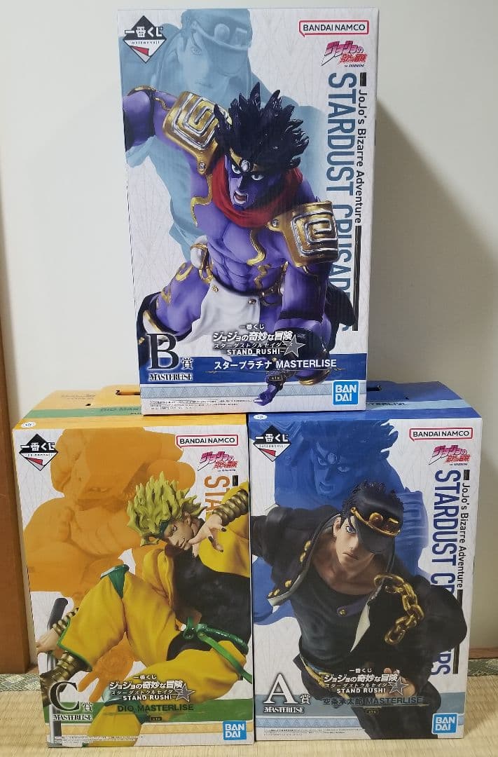 一番くじ アニメ「ぼっち・ざ・ろっく！」VOLUME 4 D賞 喜多郁代