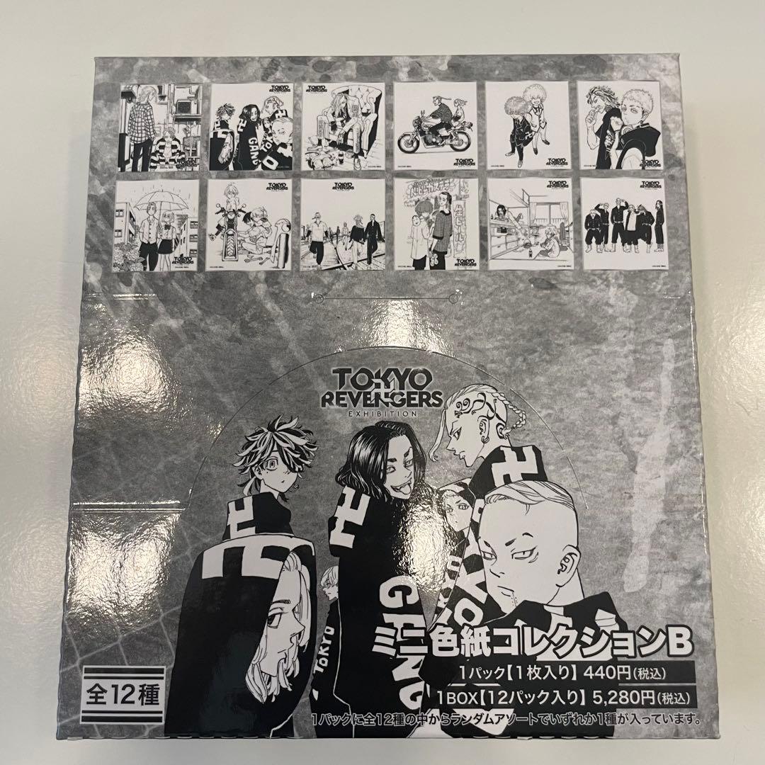 東京リベンジャーズ EXHIBITION 原画展 ミニ色紙コレクション B - メルカリ