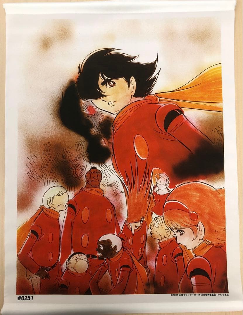 サイボーグ009 タペストリー 003 フランソワーズ ポスター