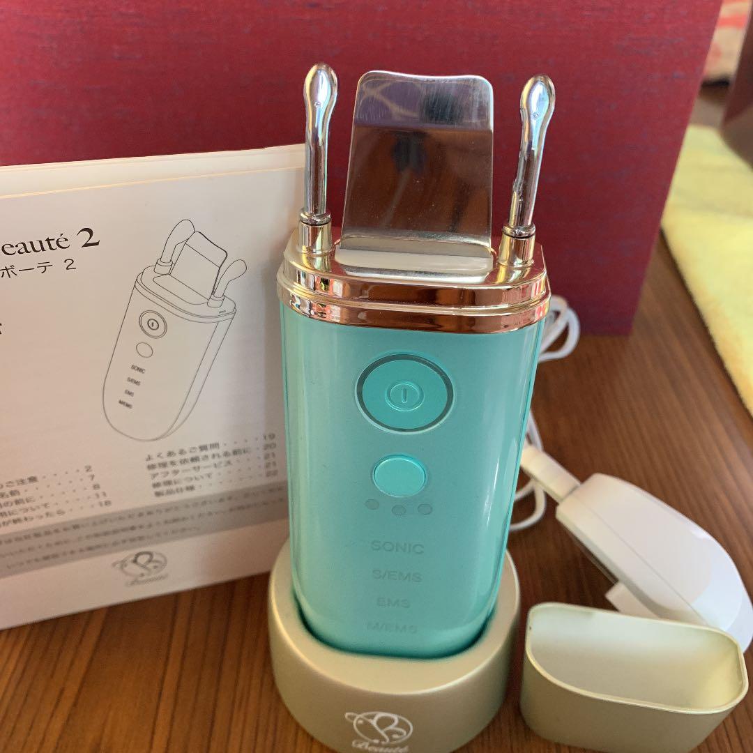 パーフェクトアクアリーボーテ2