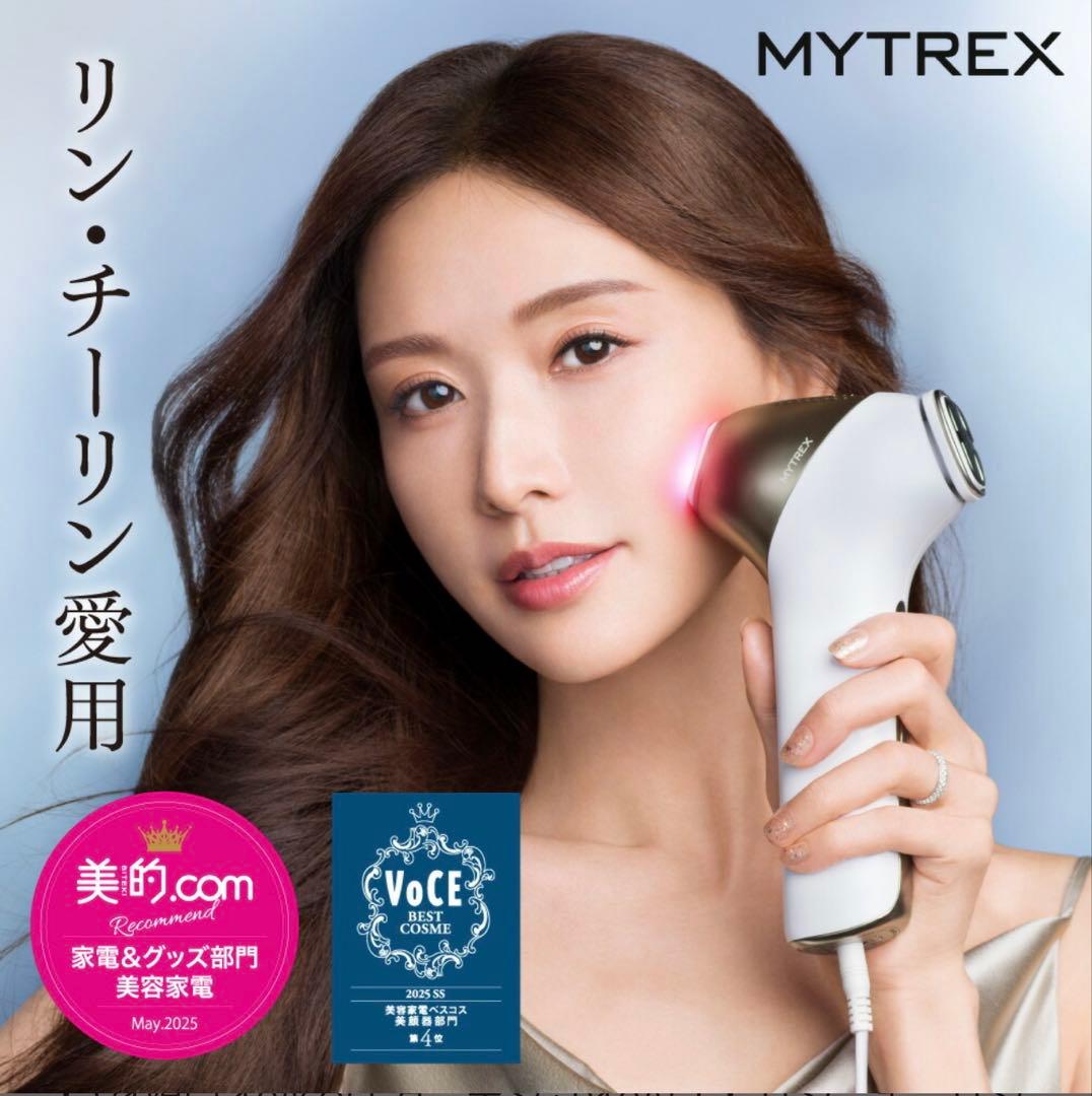 新品未使用】MYTREX MiRAY ONE ホワイト 美顔器 美容保湿ゲル付 - メルカリ