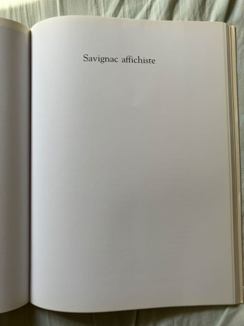【希少】サヴィニャック　ポスター画集　L'Affiche de A a Z 初版