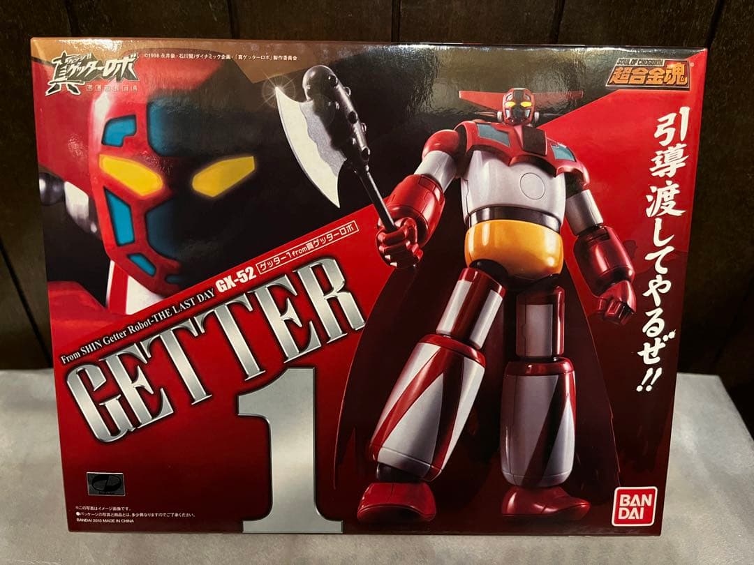 狛枝凪斗 望月けい ダンガンロンパ コラボ フィギュア Loft ロフト 未開封