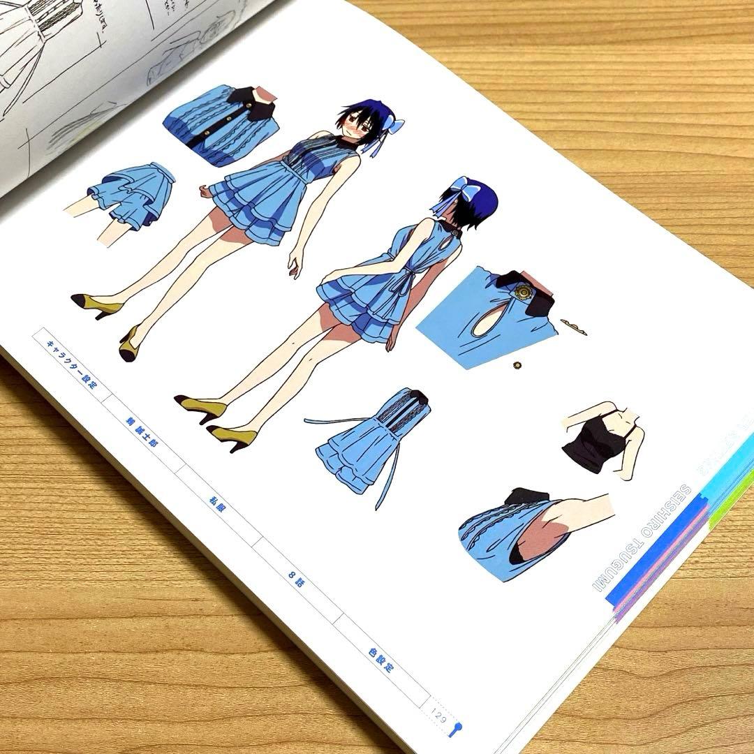 ニセコイ プロダクションノート 設定資料集 - メルカリ