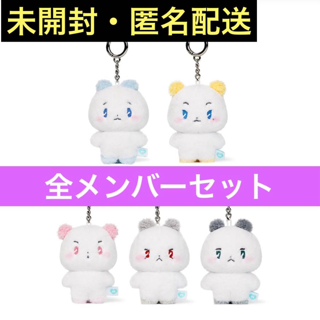 PLAVE MMMM PLUSH KEYRING キーリング セット 全メンバー