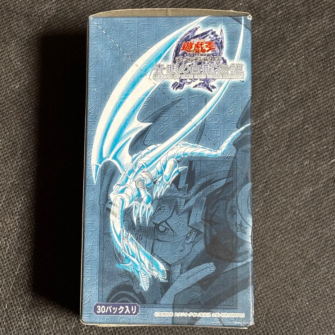 遊戯王OCG 青眼の白龍伝説　※空箱※