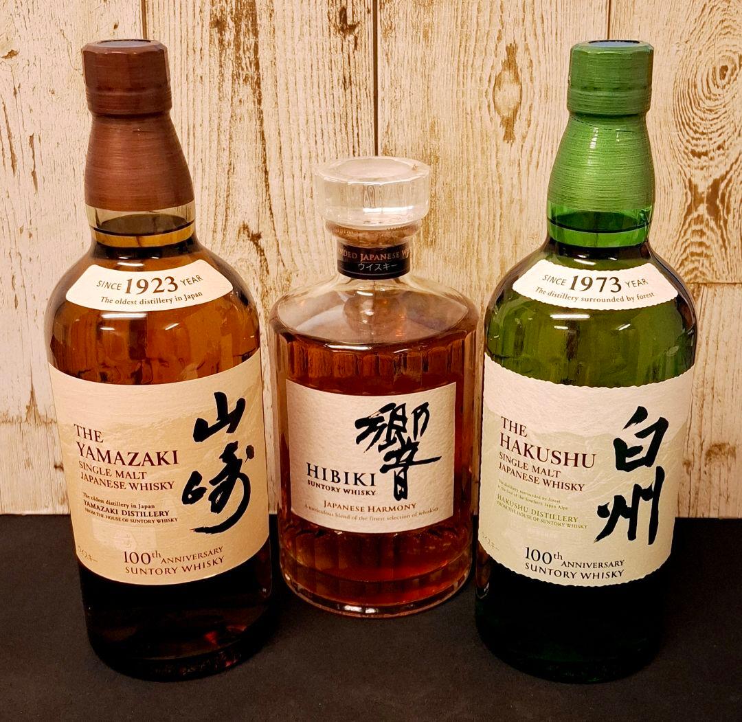 山崎.白州(100周年記念ボトル)響(ジャパニーズ)ウイスキー3本セット