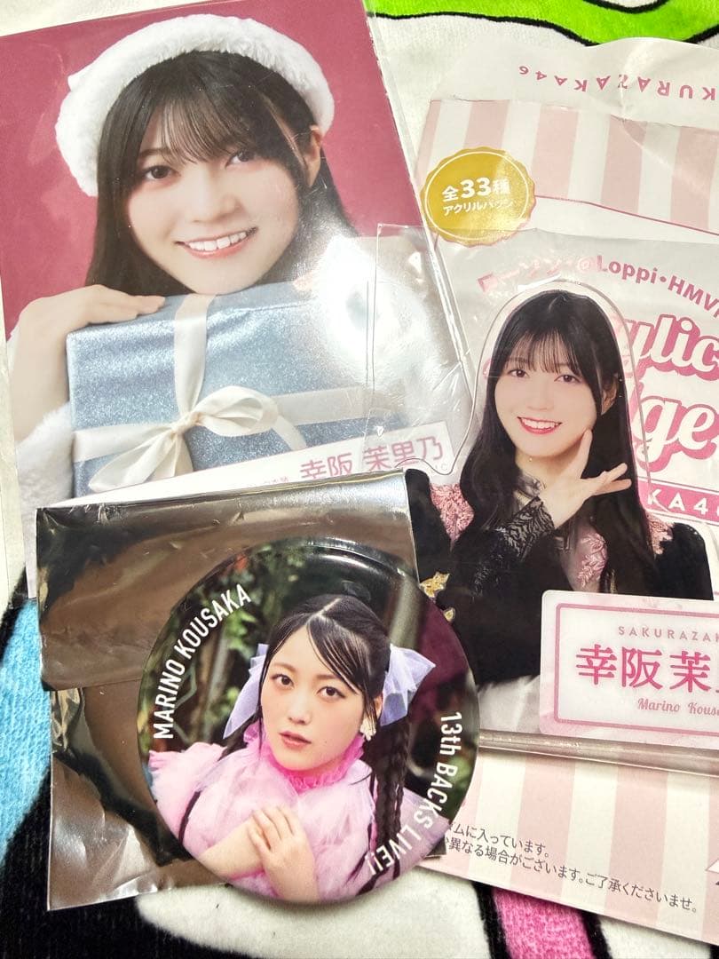櫻坂46 幸阪茉里乃 直筆サイン入り生写真 2025年サンタ衣装