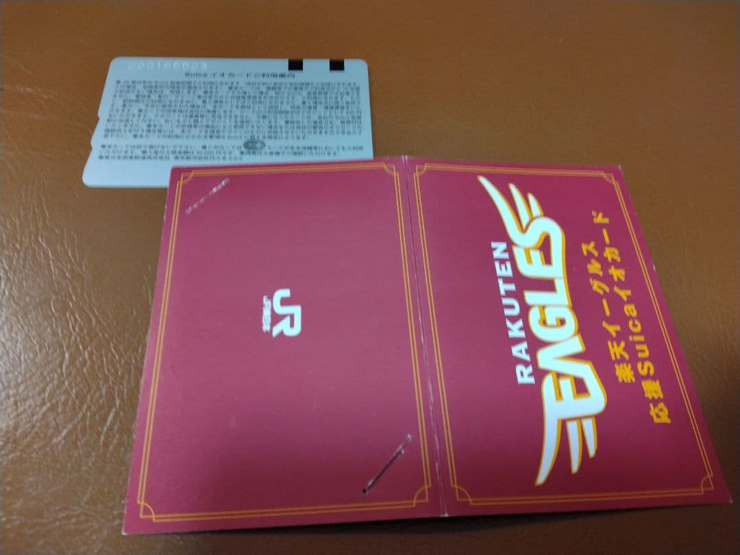 【限定Suica】楽天イーグルス