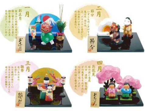 美品 伊予一刀彫南雲限定「移りの風」季節12ヶ月セット 道後温泉