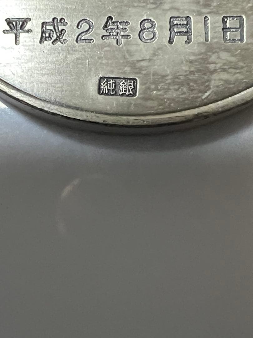 純銀 銀杯 希少　徳力　純銀　大判