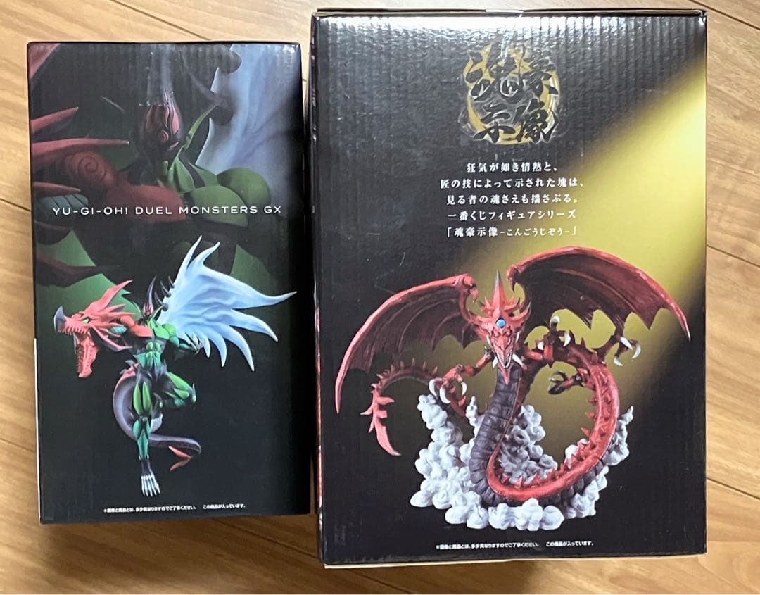 一番くじ 遊戯王 ラストワン賞 A B C賞 4個 セット（三幻神顕現）