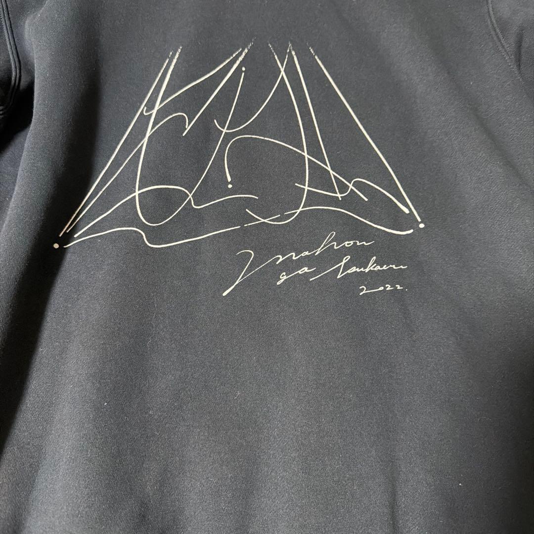 羊文学 まほうがつかえる2022 パーカー ネイビー - メルカリ