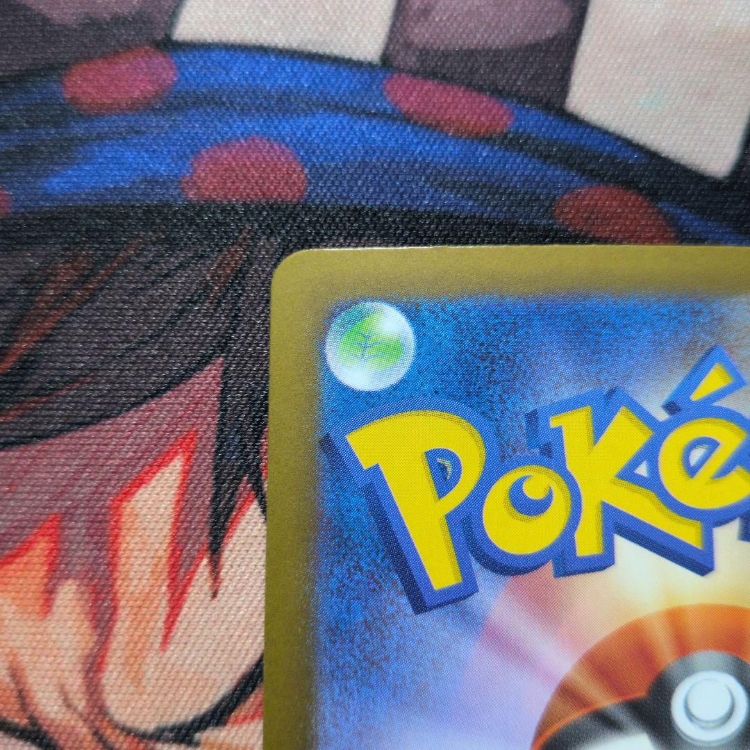 メガリザードンX EX SAR 110/080　ピカチュウ未開封プロモ３枚付