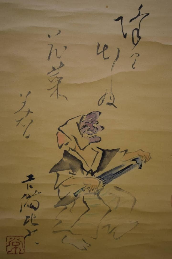 不詳/作者不詳/人物画賛/杉共箱付/布袋屋掛軸HG-11