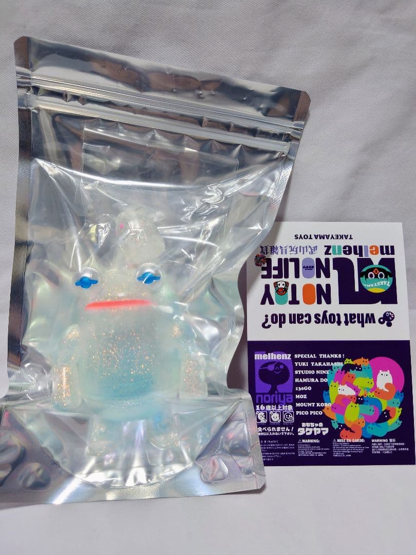 タケヤマノリヤ ケローネン ソフビ ワンコン GYAROMI カゲマルデザイン