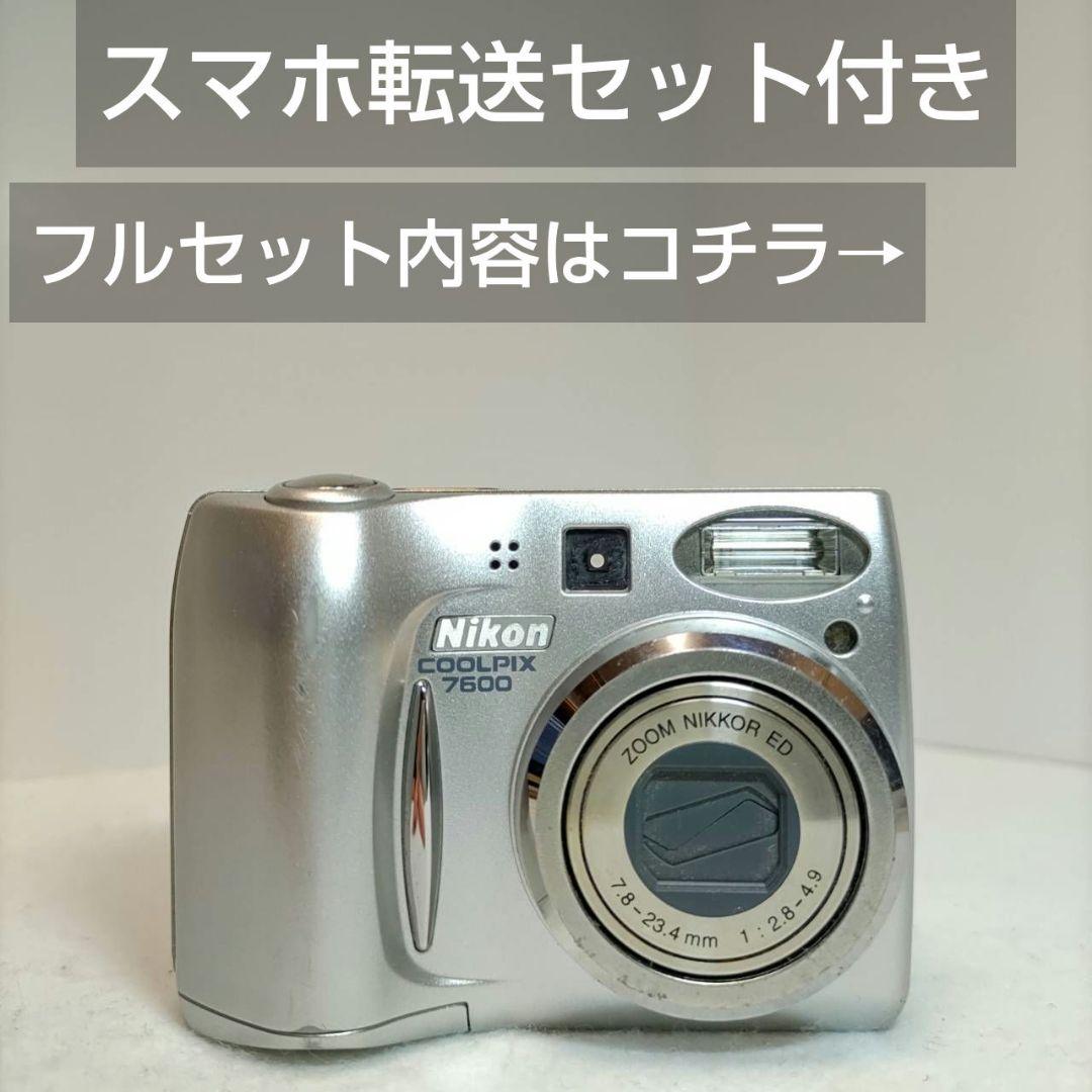 お得】ニコン COOLPIX 7600 オールドデジカメ オールドコンデジ