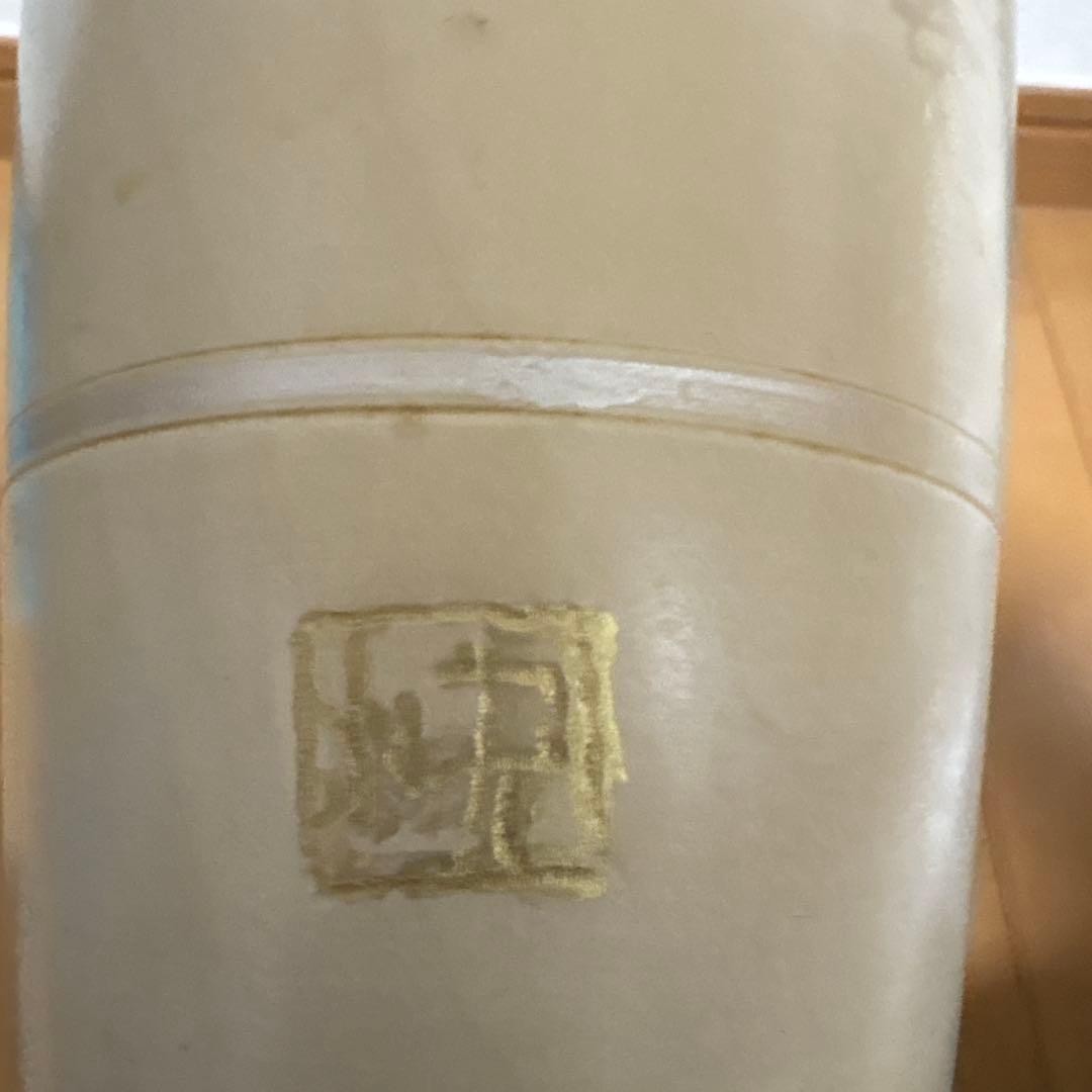 創作こけし 片瀬快平作品 KokeshiDoll