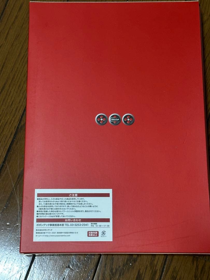 ポポンデッタ　6010 東武鉄道 500系 リバティ 6両セット