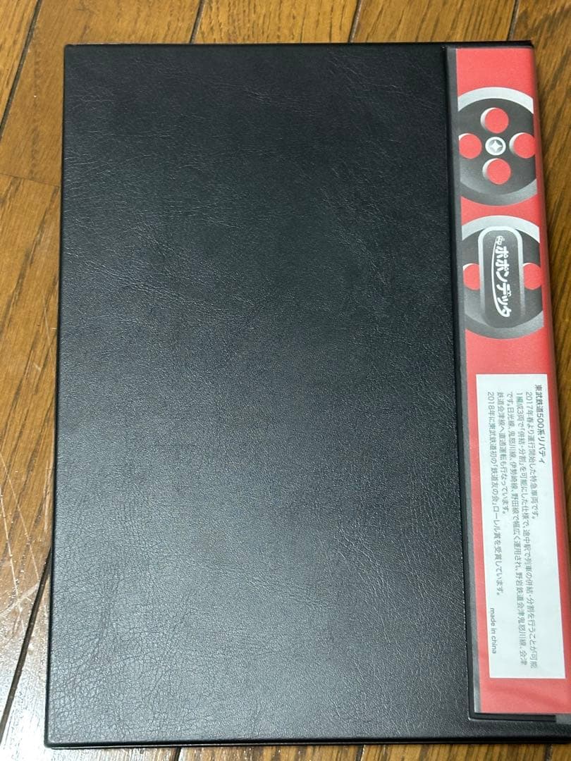 ポポンデッタ　6010 東武鉄道 500系 リバティ 6両セット