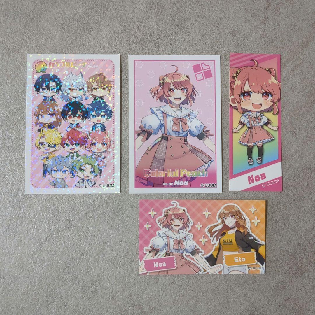 カラフルピーチまとめ