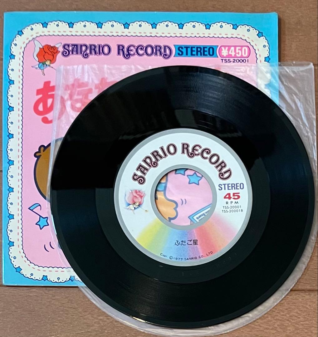 【専用】　入手困難　サンリオレコードセット　キティ　キキとララ